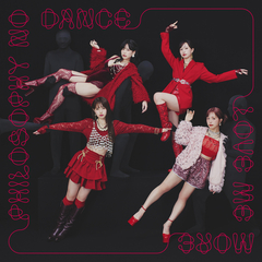 ゲレンデ・ファンキー・ラブ【初回生産限定盤】 | フィロソフィーの