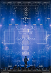 Live Tour 2024 “(Non)Fictions” at Grand Cube Osaka | 斉藤壮馬