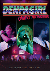 電波少女 | ソニーミュージックオフィシャルサイト