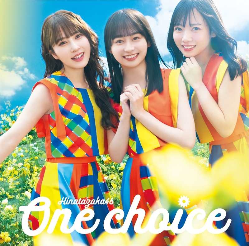 One choice【TYPE-B】 | 日向坂46 | ソニーミュージックオフィシャルサイト
