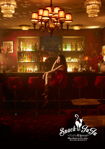 DISCOGRAPHY｜JUJU official site