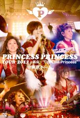 PRINCESS PRINCESS THE BOX -The Platinum Days- | プリンセス