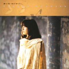 Encore・VI OKAMURA TAKAKO CONCERT TOUR 2005 ～Sanctuary～ | 岡村