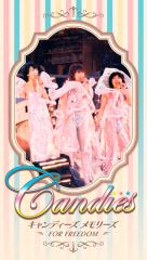 CANDIES PREMIUM～ALL SONGS CD BOX～ | キャンディーズ | ソニー
