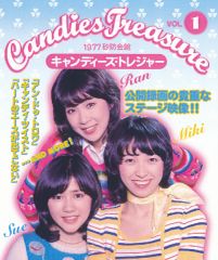 キャンディーズ メモリーズ FOR FREEDOM | キャンディーズ | ソニー