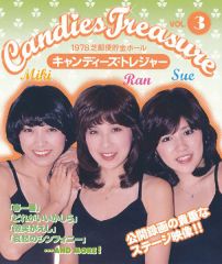 CANDIES PREMIUM～ALL SONGS CD BOX～ | キャンディーズ | ソニー