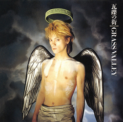 瓦礫の街 ～SEEK FOR LOVE | GRASS VALLEY | ソニーミュージック