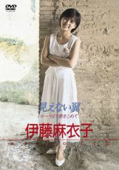 GOLDEN J-POP/THE BEST 伊藤麻衣子 | 伊藤 麻衣子 | ソニー