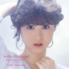 Seiko Matsuda 40th Anniversary Bible -bright moment- 【完全生産