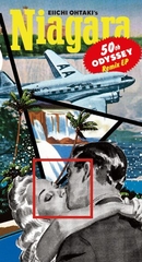 NIAGARA TRIANGLE Vol.2 VOX【完全生産限定盤VOX】 | 大滝詠一