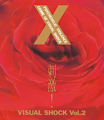 VISUAL SHOCK Vol.4 破滅に向かって 1992.1.7 TOKYO DOME LIVE | X