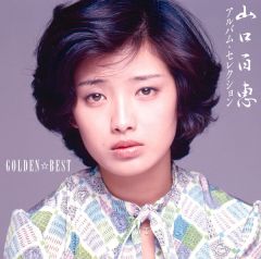 山口百恵ヒット全曲集−1974年版−4.1ch | 山口百恵 | ソニー