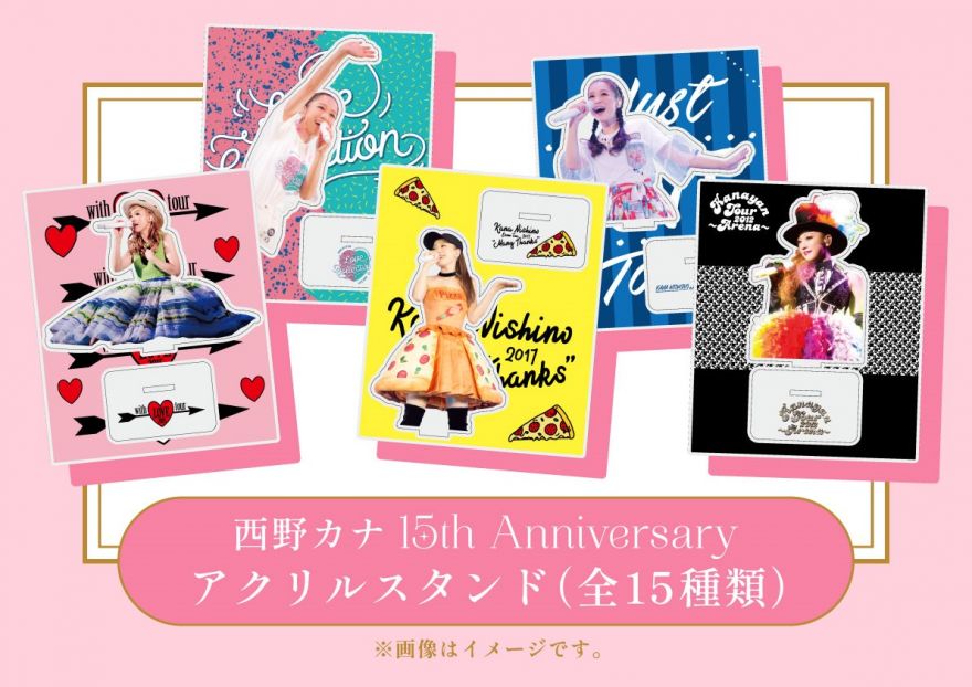 Information｜ 西野カナ オフィシャルサイト