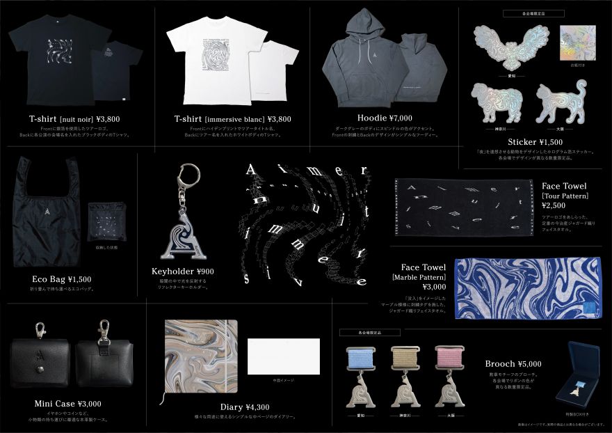 Aimer Official Web Site | NEWS