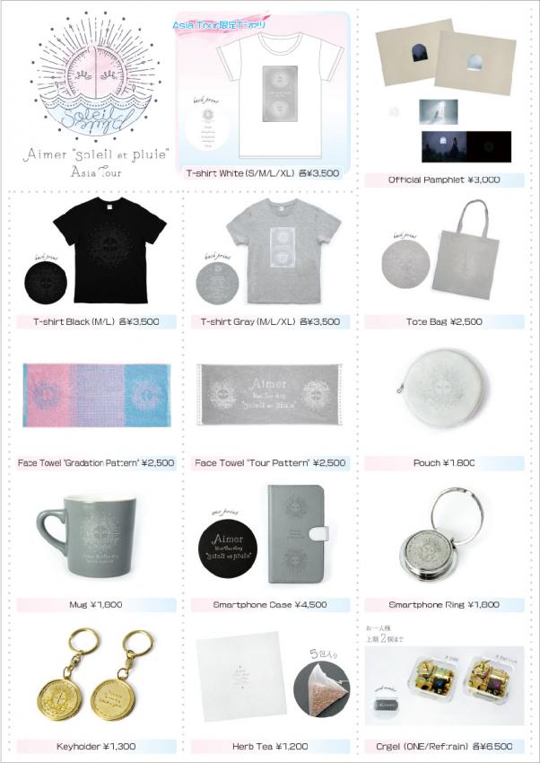 Aimer Official Web Site | NEWS