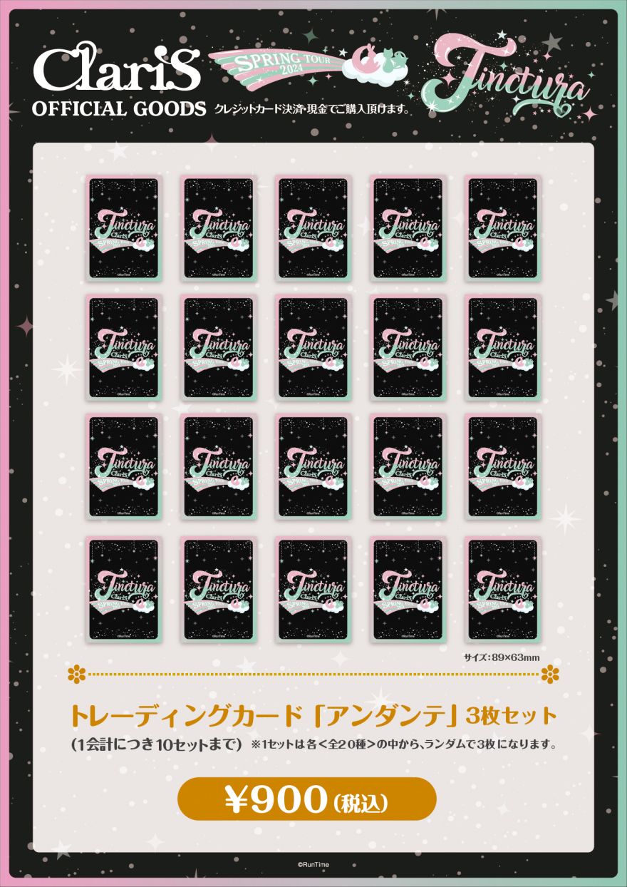 NEWS | ClariS オフィシャルサイト