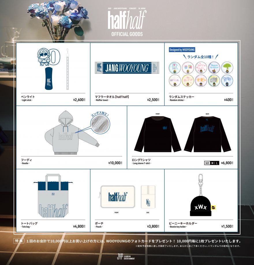 2PM Hottest Japan Mobile