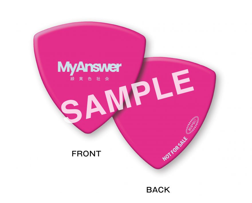 緑黄色社会 Official Site