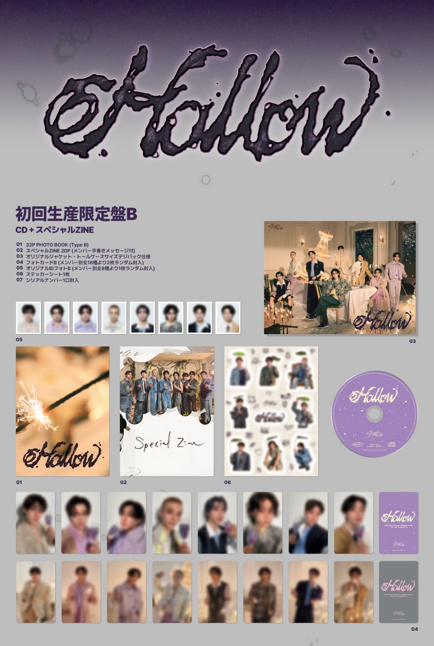 新品未開封 straykids THESOUND fc限定盤 8種セット Stray Kids | Info