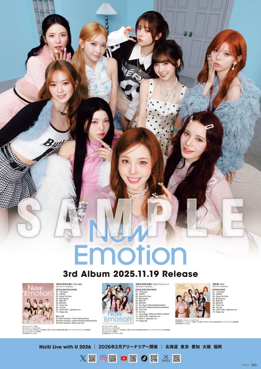 NiziU NewEmotion ラキドロ 通常盤 A賞 NiziU new emotionラッキー