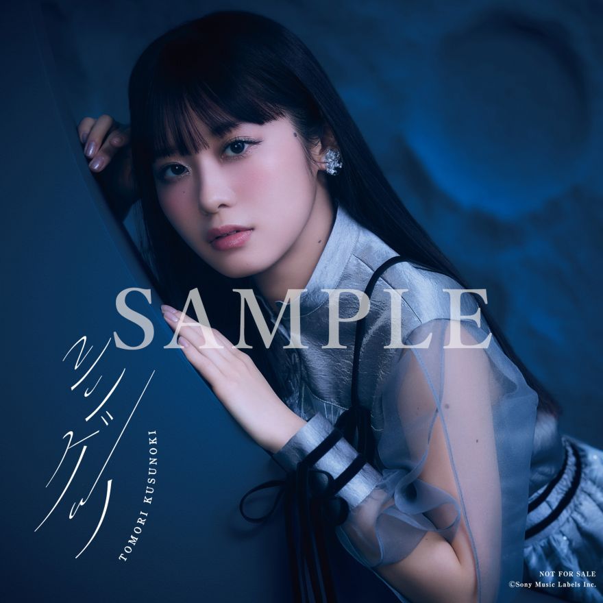 NEWS｜楠木ともり Official Website