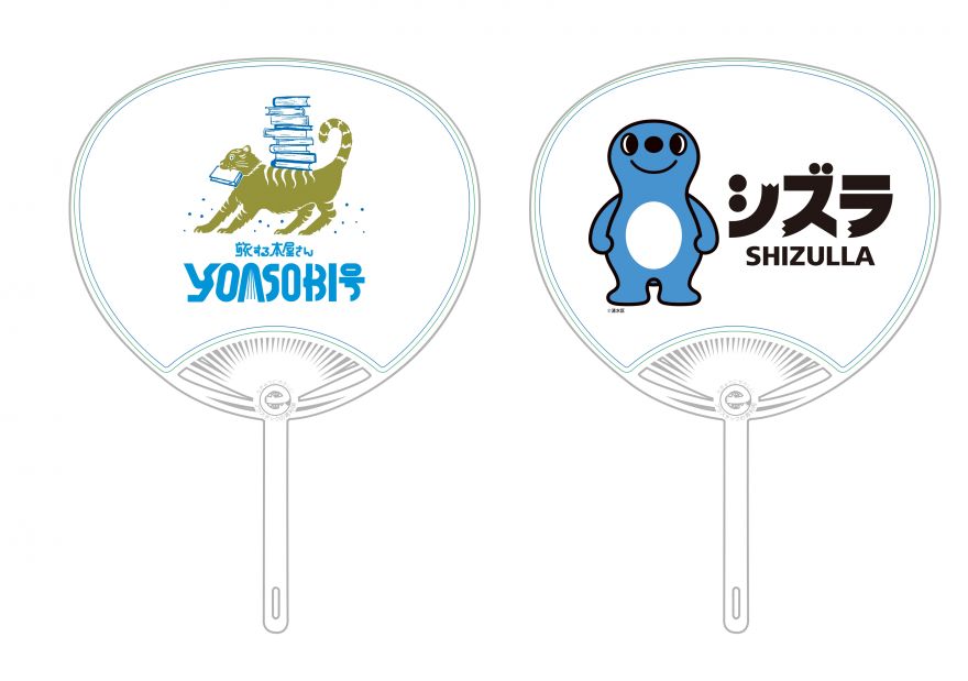 YOASOBI オフィシャルサイト