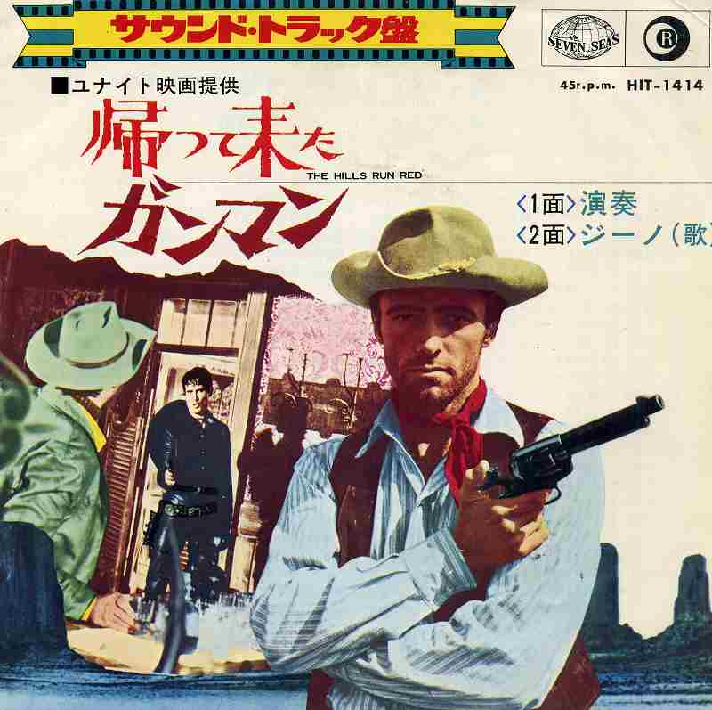 3.Action/War/Western