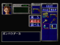 プレスリリース - 「BIOHAZARD（R)3 PC」