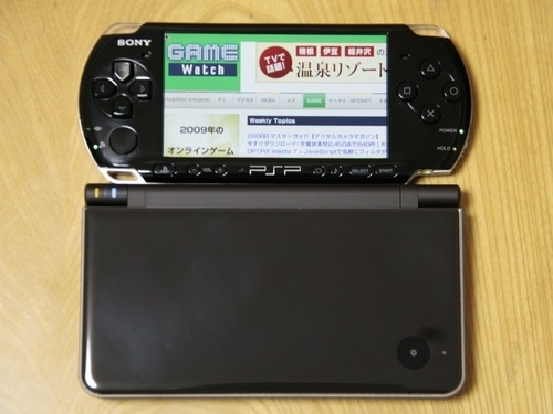 Nintendo DSi LL Sized-Up With PSP-3000: It's Vast!