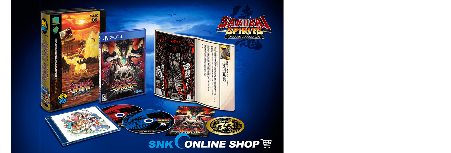 プレスリリース | 株式会社SNK