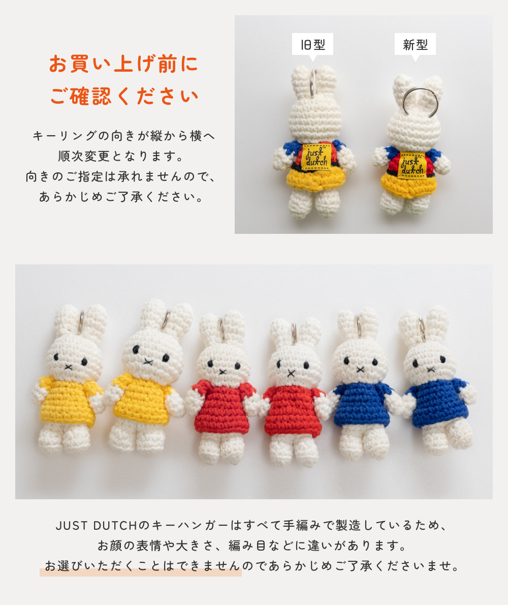 ミュージアムアウトフィット キーハンガー ミルクメイド スペース