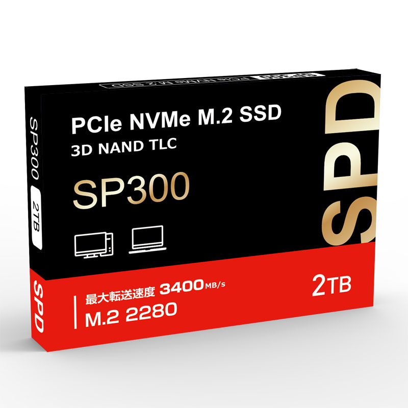 内蔵型SSD SPD SP300 PCIe NVMe M.2 SSD 2TB 製品情報 - SPD株式会社