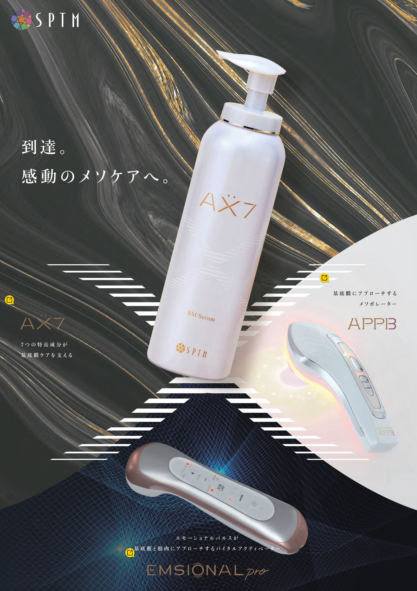 Beauty Machines – SPTM Online