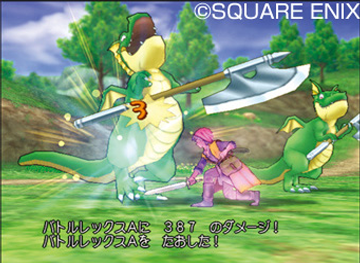 ドラゴンクエスト VIII 空と海と大地と呪われし姫君 | ULTIMATE HITS