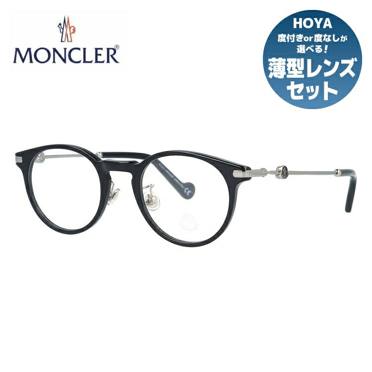 モンクレール メガネフレーム 伊達メガネ アジアンフィット MONCLER
