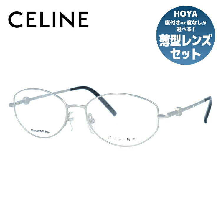 セリーヌ CELINE メガネ フレーム 眼鏡 度付き 度なし 伊達 VC1244S