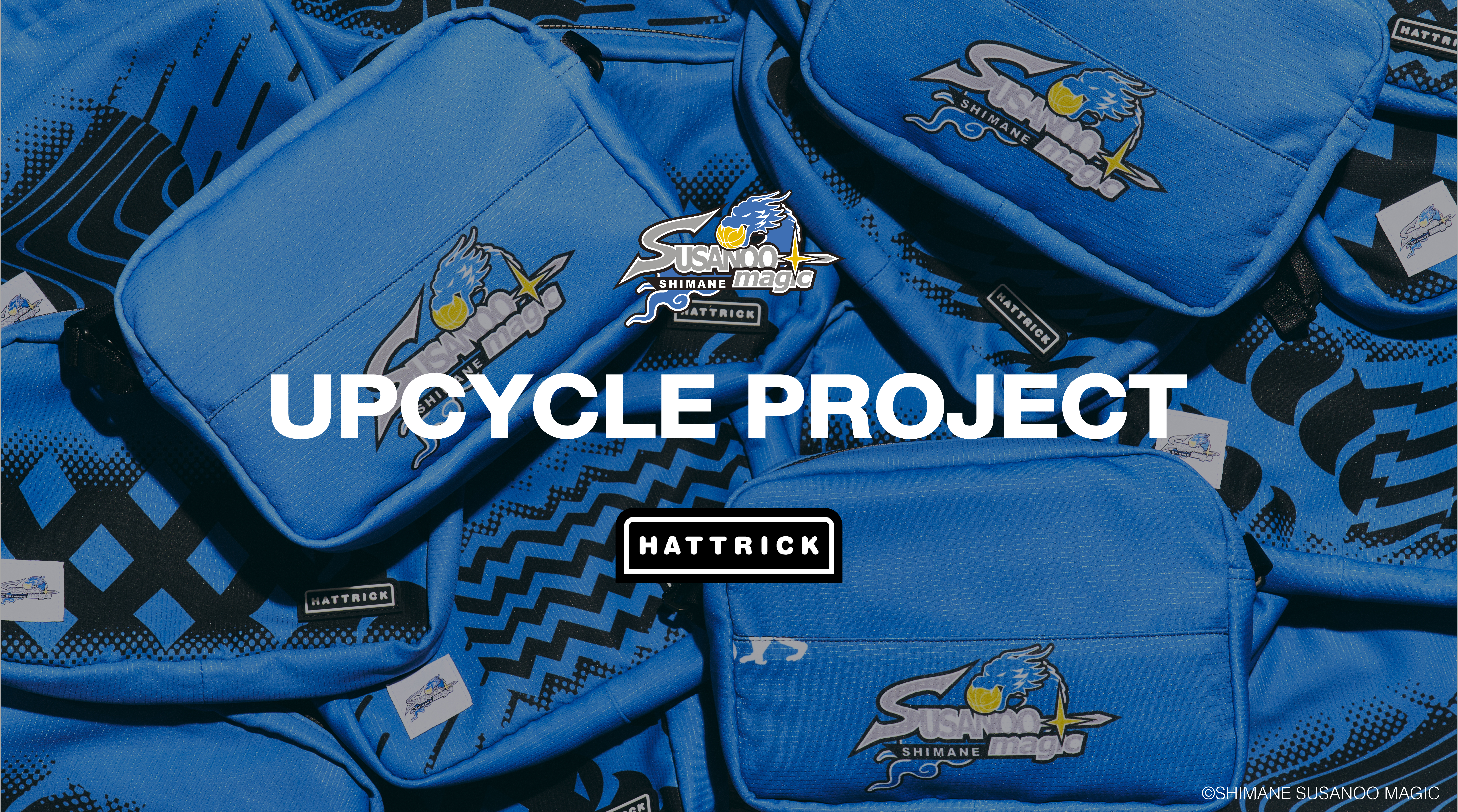 グッズ情報】5/14(水)最新情報 | 島根スサノオマジック