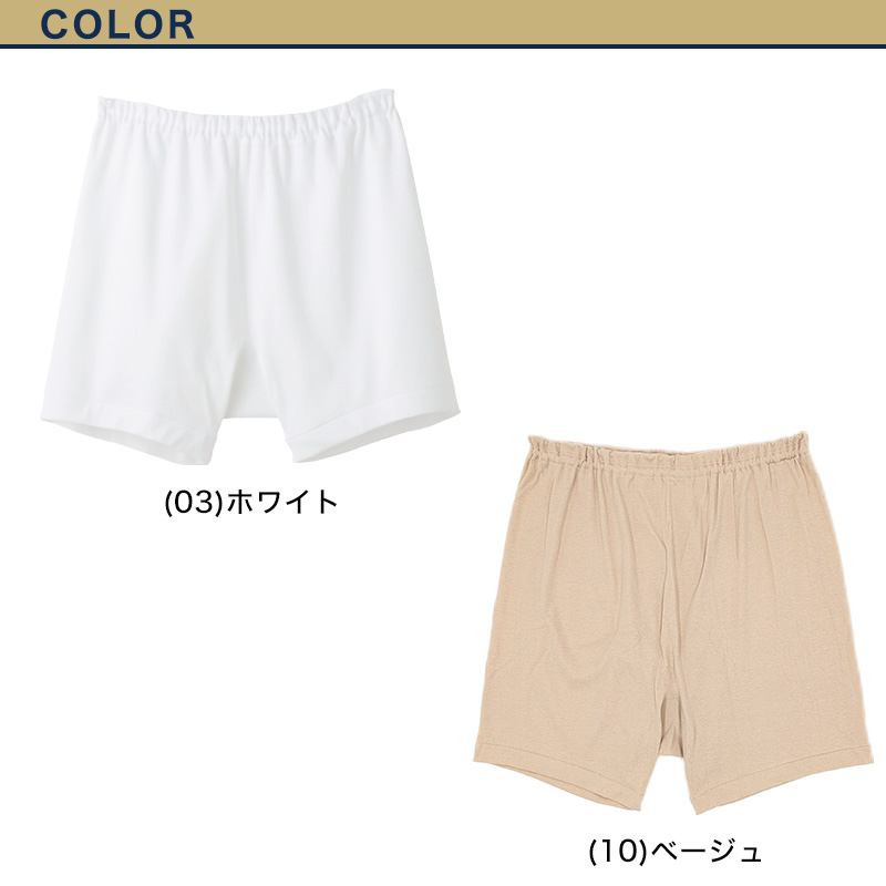 グンゼ 快適工房 紳士 前とじ さるまた 3L (メンズ GUNZE 綿100％ 猿股