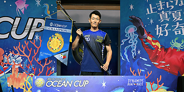 ボートレース1・2024年9月号・茅原悠紀10年ぶりビッグ2冠 ＜週間レース＞