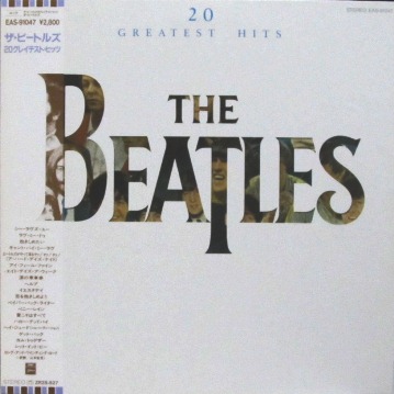 20グレイテスト・ヒッツ