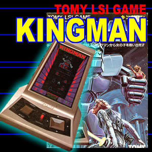 週刊電子ゲームレビュー「キングマン」トミー