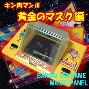週刊電子ゲームレビュー「キン肉マンIII 黄金のマスク編」バンダイ