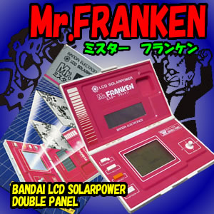 週刊電子ゲームレビュー「ミスターフランケン」（バンダイ／ソーラー