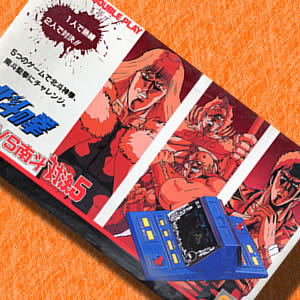 週刊電子ゲームレビュー「燃えよガンダム テキサスコロニーの戦い