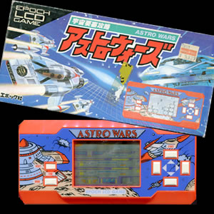 週刊電子ゲームレビュー「スペースクラッシャー」（エポック社）