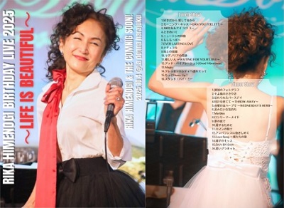 姫乃樹リカ・西邑理香・THE COMING SOON! 応援ページ EVER LASTING SONG