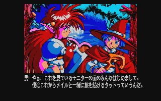 ぽっぷるメイル