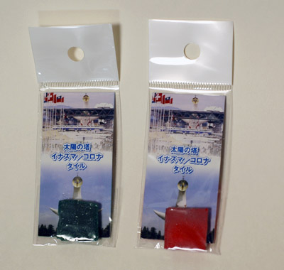 太陽の塔関連商品