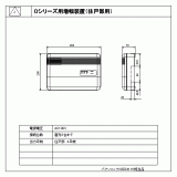 VGD2411K | D／住戸部用増幅器（4出力用） | CADデータ ダウンロード