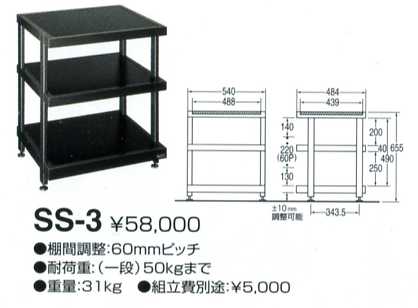 TAOCオーディオラックSSシリーズ・名作映画・洋楽名盤ガイド